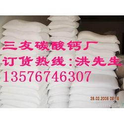 江西碳酸鈣批發(fā) 碳酸鈣供應(yīng) 碳酸鈣廠家 