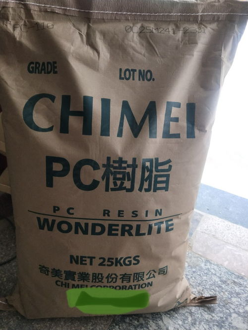 pc臺灣奇美pc122 高流動(dòng) 透明 注塑級 薄壁產(chǎn)品 聚碳酸酯 文具 箱包 塑膠原料