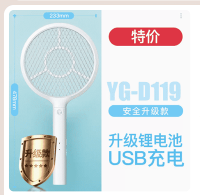 童爸推薦之防蚊、驅蚊、殺蚊產品和殺蟲劑 電蚊拍篇