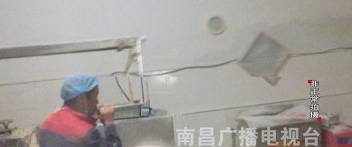 福昌食品廠驚現衛生亂象，面團落地竟直接回用