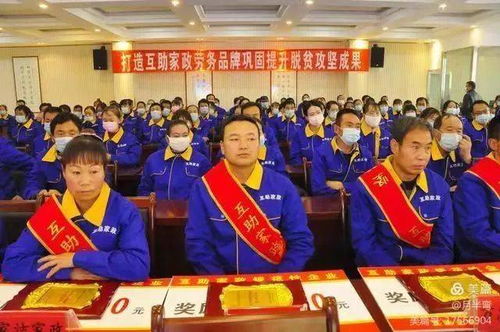 精心打造土鄉(xiāng)勞務(wù)品牌，以高質(zhì)量服務(wù)鞏固提升脫貧攻堅(jiān)成果
